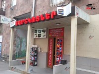 Անիվների,Մարտկոցների խանութ սրահ