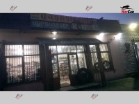 Անվադողերի և ավտոյուղերի խանութ Ավանում