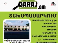 Վուլկանացում